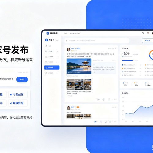 天涯百家号信息发布代运营
